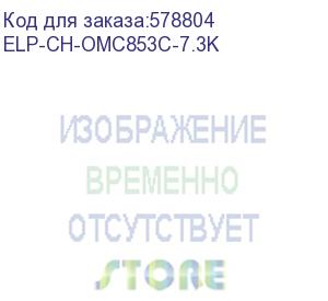 купить чип oki mc853/mc873 (45862839/45862851) cyan, 7.3k (elp imaging®) (elp-ch-omc853c-7.3k)