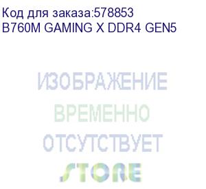 купить материнская плата gigabyte b760m gaming x ddr4 gen5 b760, lga1700, 4xddr4, 2*pci-ex16, 2*m.2, 1*type-c, 5*usb3.2gen1, 9*usb2.0, 4*sata3.0, 2.5g, dp, hdmi, atx, rtl