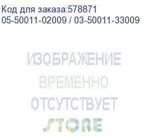 купить raid-контроллер broadcom 9460-8i sgl (05-50011-02) pcie 3.1 x8 lp, sas/sata/nvme, raid 0,1,5,6,10,50,60, 8port(2 * int sff8643), 2gb cache, 3508roc 05-50011-02009 / 03-50011-33009