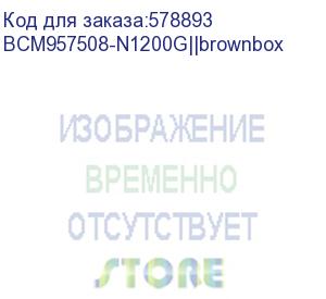 купить сетевой адаптер broadcom netxtreme n1200g (bcm957508-n1200g) oem 1x200gbe (200/100/50/40/25/10gbe), pcie 4.0 x16, qsfp56, bcm57508, ocp3.0, ethernet adapter oem bcm957508-n1200g||brownbox