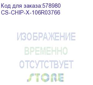 купить чип тонер-картриджа cactus cs-chip-x-106r03766 (106r03766) желтый 10100стр