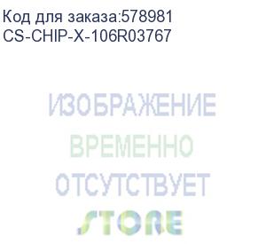 купить чип тонер-картриджа cactus cs-chip-x-106r03767 (106r03767) пурпурный 10100стр