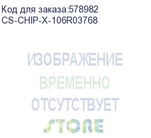 купить чип тонер-картриджа cactus cs-chip-x-106r03768 (106r03768) синий 10100стр