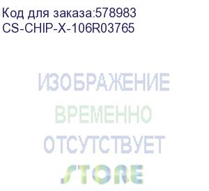 купить чип тонер-картриджа cactus cs-chip-x-106r03765 (106r03765) черный 10700стр