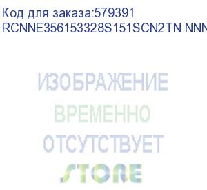купить ноутбук aquarius cmp ne356 ryzen 5 6600h 16gb ssd512gb 16 wuxga без ос wifi bt (rcnne356153328s151scn2tn nnnn2) aquarius