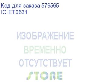 купить картридж t2 ic-et0631, c13t06314a10, черный / ic-et0631