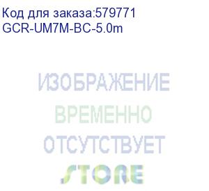 купить gcr кабель prof 5.0m usb 2.0 am/am, плоский, черный, 28/24 awg, экран, заземление, морозостойкий, gcr-um7m-bс-5.0m gcr-um7m-bc-5.0m