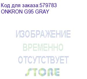 купить кронштейн для мониторов onkron/ 17-45 газлифт макс 100*100 наклон -90 /+60 , поворот +-180°, 2 колена, от стены: до 561мм, регулируемая высота 225-528мм, вес до 15кг, графит onkron g95 gray