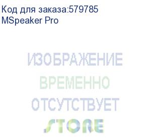 купить акустическая система/ yealink (mspeaker pro) soundbar / 2-year ams (1306038)