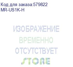 купить mr-us1k-h (онлайн ибп, 1ква/1квт, 36в, вход: с14, выход: 2*cee 7/3, без батареи) marsriva