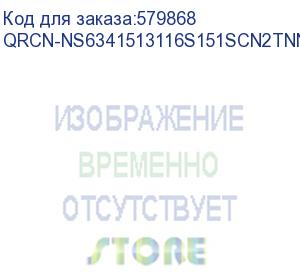 купить ноутбук aquarius cmp ns634(ампр.466539.267-11)(14 /core i5 1235u/ddr5_16gb/ssd 512gb m2_nvme/wifi/bt) (минпромторг) (qrcn-ns6341513116s151scn2tnnnn2)