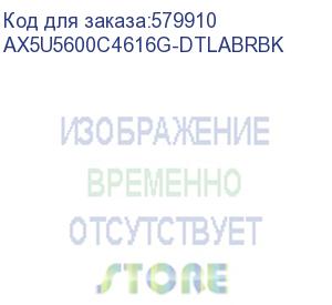 купить оперативная память adata lancer blade rgb ddr5 dimm 32gb 5600mhz 2*16gb 46-45-45 1.1v black dual tray (ax5u5600c4616g-dtlabrbk)