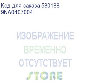 купить адаптер питания fsp fsp040-rhbn3 ac-dc 40w adapter, вход 100vac~240vac, разъем c6 (для ноутбучного кабеля), кабель 1500мм, выход 12v, 5.5*2.5*7.5 - 180° (прямой штеккер), винтовой фиксатор. (fsp group) 9na0407004