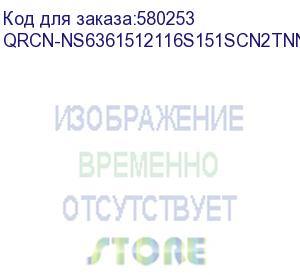 купить ноутбук aquariuscmp ns636(ампр.466539.269-14)(16 /core i5 1235u/ddr5_16gb/ssd 512 gb_m2_nvme/wifi/bt) (минпромторг) (qrcn-ns6361512116s151scn2tnnnn2)