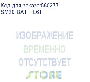 купить аккумулятор m3 mobile assy: sm20 fast charging extended capacity spare smart battery 6,150mah (sm20-batt-e61)