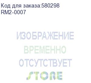 купить 550-листов кассета (лоток 2) hp clj m552/m553/m577 (rm2-0007) oem
