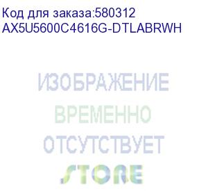 купить модуль памяти dimm 32gb (16gbx2) ddr5-5600 ax5u5600c4616g-dtlabrwh adata