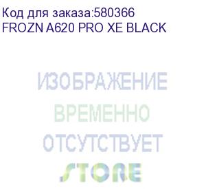 купить устройство охлаждения (кулер) id-cooling frozn a620 pro xe, 4-pin, нет подсветки, 120мм, черный, retail (frozn a620 pro xe black) frozn a620 pro xe black