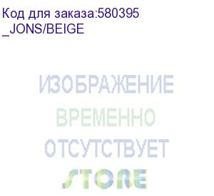 купить кресло руководителя бюрократ _jons, кожа, до 150кг, бежевый (бюрократ) _jons/beige