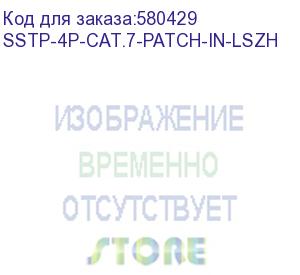 купить кабель информационный cabeus кат.7, 305м, оранжевый (sstp-4p-cat.7-patch-in-lszh) sstp-4p-cat.7-patch-in-lszh