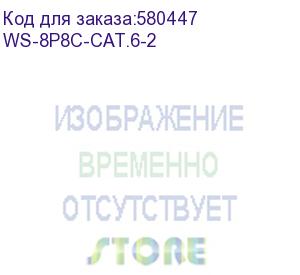 купить розетка cabeus (ws-8p8c-cat.6-2) комп.rj45 кат.6 черн. (cabeus)
