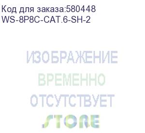 купить розетка cabeus (ws-8p8c-cat.6-sh-2) комп.rj45 кат.6 бел. (cabeus)