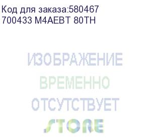 купить гарнитура мониторные sennheiser momentum wireless 4 80th anniversary 2м черный/желтый беспроводные bluetooth оголовье (700433 m4aebt 80th) sennheiser