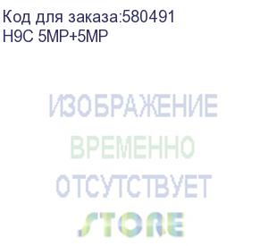 купить камера видеонаблюдения ip ezviz cs-h9c-r105-8h55wfl wi-fi 2.8-6мм цв. корп.:белый (h9c 5mp+5mp) ezviz
