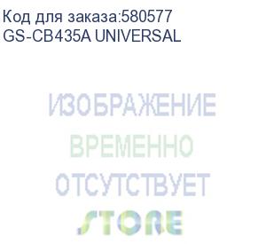 купить картридж лазерный g&amp;g gs-cb435a universal черный (2000стр.) для hp p1005/1006/1505/m1120/м1522/p1102/1214/m1132/1212nf/1217nfw/1218nfs/p1560/1566/1606/m1536dnf