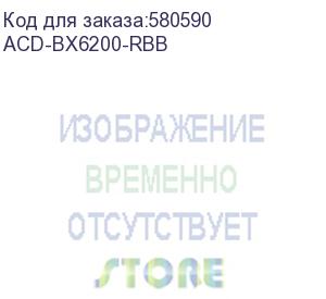 купить комплект клавиатура и мышь acd беспроводной raskat bx6200 acd-bx6200-rbb клавиатура raskat ax620 черная, 103 клавиши, acd-bx6200-rbb защита от влаги, мышь raskat mx36 черная, оптическая, 1200dpi, 3 кнопки, 2.4ghz usb nano до 10м, brown box {20}