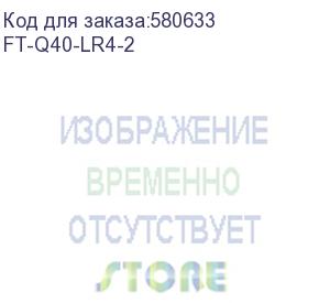купить трансивер/ fibo ft-q40-lr4-2 модуль qsfp 40gbase-lr4, 1310нм, разъем lc, дальность до 2 км