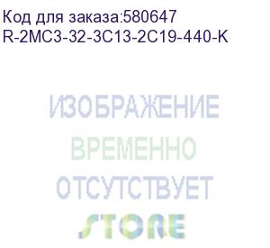 купить гор блок розеток rem-2mc, монит, управл, 1х32а, 3c13, 2c19, 19 , колодка (цмо) r-2mc3-32-3c13-2c19-440-k