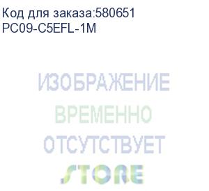 купить itk коммутационный шнур кат. 5е ftp lszh 1м черный pc09-c5efl-1m