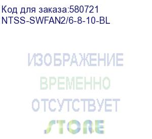 купить модуль вентиляторный ntss (ntss-swfan2/6-8-10-bl) 2 вент. с термостатом с контроллером черный (упак.:1шт)