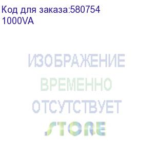 купить ибп turbosky 1000va, 1000вa