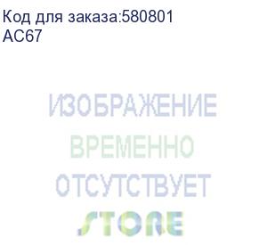 купить сетевое зарядное устройство movespeed ac67, usb-a, 2xusb-c, usb-c, 67вт, 3a, черный