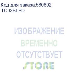 купить сетевое зарядное устройство pero tc03, usb-c, 18вт, 3a, черный (тс03blpd) тс03blpd