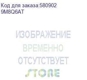 купить персональный компьютер hp pro 400 g9 sff core i7-14700,8gb,512gb,dvd,eng usb kbd,mouse,wifi,bt,dos,1wty (9m8q6at) hp inc.