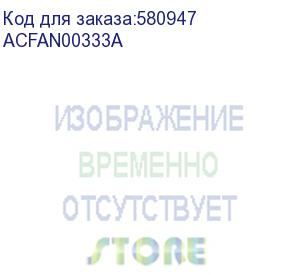 купить вентилятор корпусной arctic p12 pro reverse a-rgb - 3 pack - retail (acfan00333a) (arctic cooling)