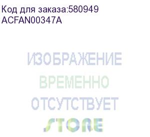 купить вентилятор корпусной arctic p12 pro a-rgb ln - 3 pack - retail (acfan00347a) (arctic cooling)