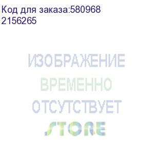 купить моноблок iru 27im 27 full hd i5 12450h (2) 16gb ssd512gb uhdg без ос gbiteth wifi bt 120w cam черный 1920x1080 (2156265)