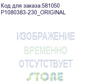 купить печатающая головка kit, upgrade convert to 203 dpi, zd420t zd620t, zebra, original (zebra printing) p1080383-230_original