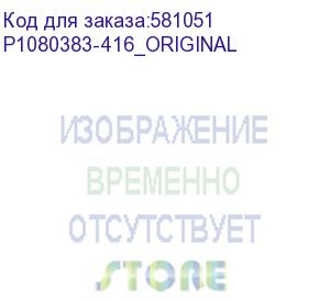 купить печатающая головка (300 dpi) для zebra zd420d, zd620d, zebra, original (zebra printing) p1080383-416_original