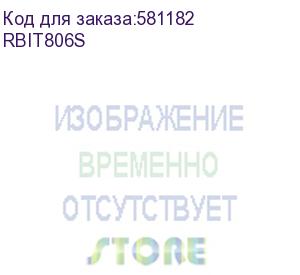 купить крыша основание сплошные it-cqe 800x600, ral9005 (dkc) rbit806s
