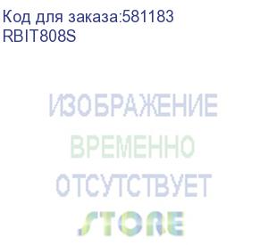 купить крыша основание сплошные it-cqe 800x800, ral9005 (dkc) rbit808s