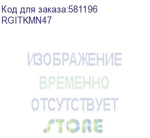 купить стойки вертикальные комплект для 47u it-cqe ral7035 (dkc) rgitkmn47