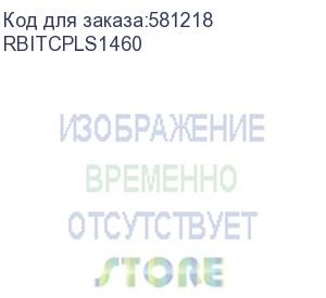 купить панель боковая односекционная для 19 it-cqe, 2 шт, 1400х600, ral9005 (dkc) rbitcpls1460