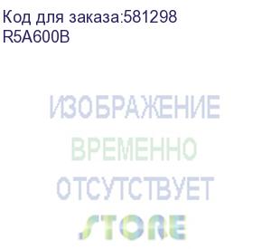 купить профиль для установки роликов для напольных 19 it-корпусов дкс серии cqe глубиной 600мм, 2шт, ral9005 (dkc) r5a600b