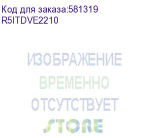купить панель перегородочная для it-cqe 2200x1000 ral7035 (dkc) r5itdve2210