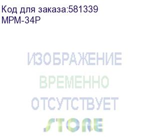 купить многофункциональное измерительное устройство мрм, rs-485, lcd дисплей, трёхфазный на din-рейку (dkc) mpm-34p